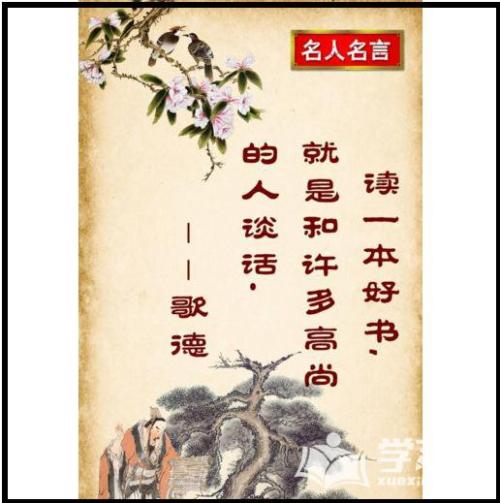 经典报价