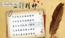 教师的名言警句