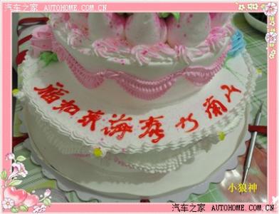 岳父生日快乐