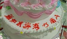 祝岳父生日快乐短信