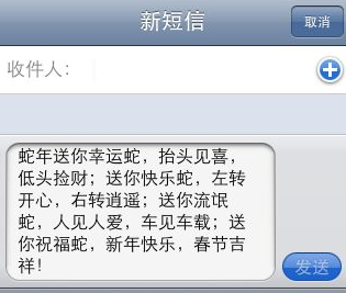 元旦短信给客户
