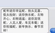 给客户的元旦短信