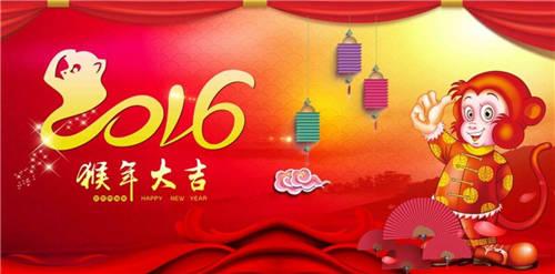 猴年春节祝福
