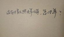 没有情人的情人节句子