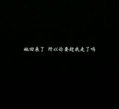 分手悲伤的签名