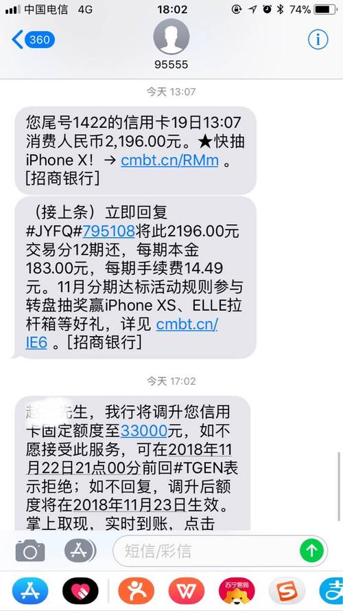 宴会短信