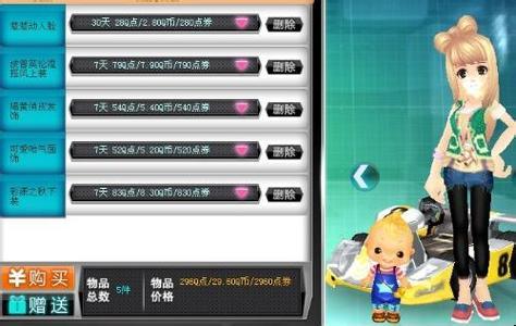 QQ速度签名情侣
