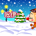 圣诞搞笑短信