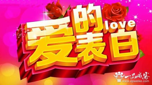 元旦爱情短信