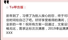 给领导发的元旦短信