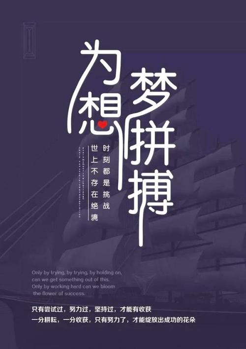 周末问候
