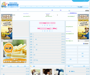 QQ情侣个性签名一拖一拖