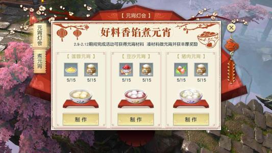 元宵节短文字