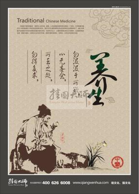 健康行情