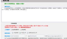 圣诞祝领导短信