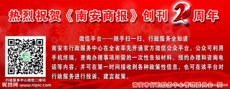 中国记者节祝福语