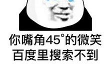 非主流搞笑签名