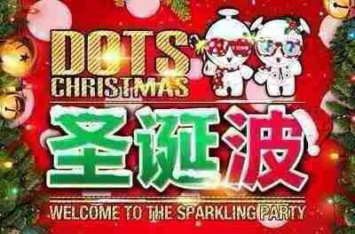 圣诞搞笑短信