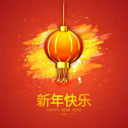 元旦新年快乐短信2016