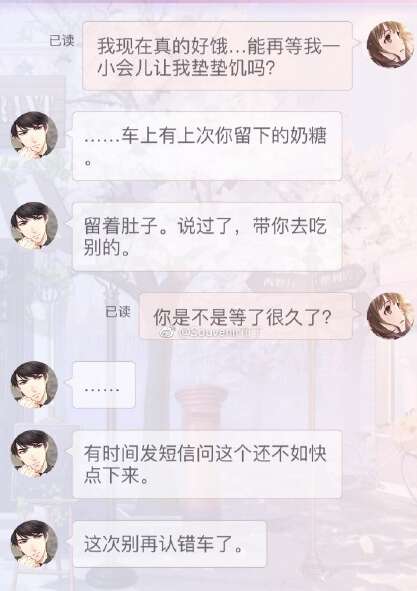 元宵节向客户发送短信