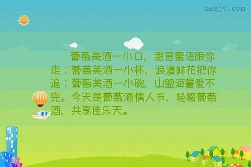 中秋佳节短信