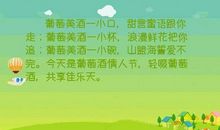 中秋节甜言蜜语短信