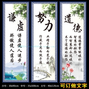 开学励志名言