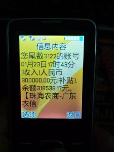 新年手机短信