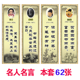 医学励志名言