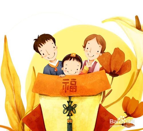 在中秋节向父母发送消息