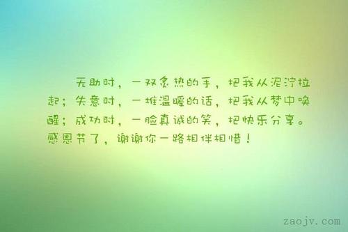 浪漫爱情短信
