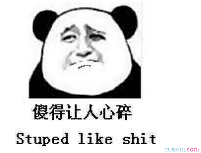 个人签名搞笑