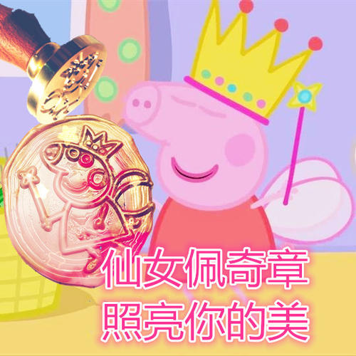 内测日的问候