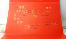 小孩满月酒邀请短信