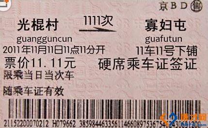 小光棍节祝福短信