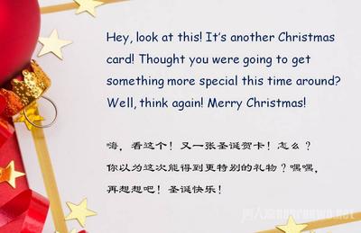 关于圣诞节祝福的消息