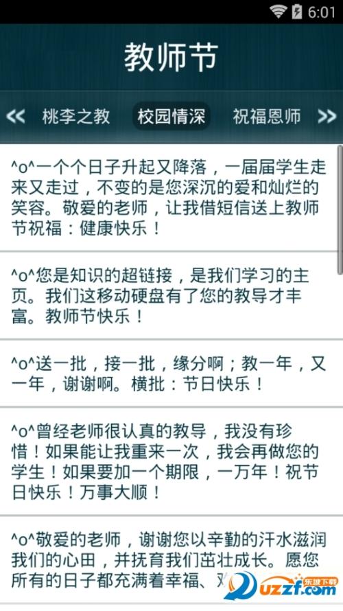 周末快乐短信朋友
