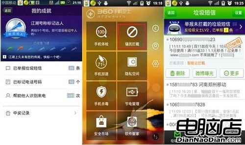 小光棍节短信