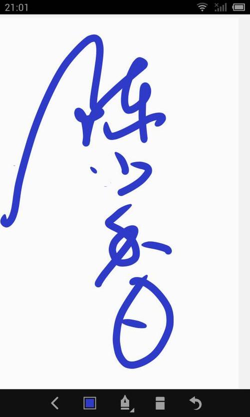关于企业个性签名