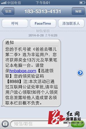 全文消息