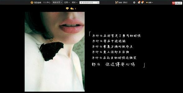 一个暗恋女孩的个性签名