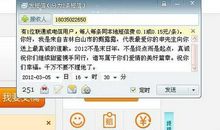 向女朋友道歉的短信