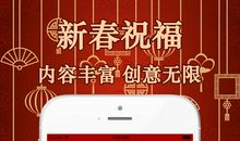 元旦短信送同事