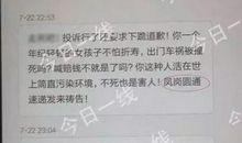 向老婆道歉的短信