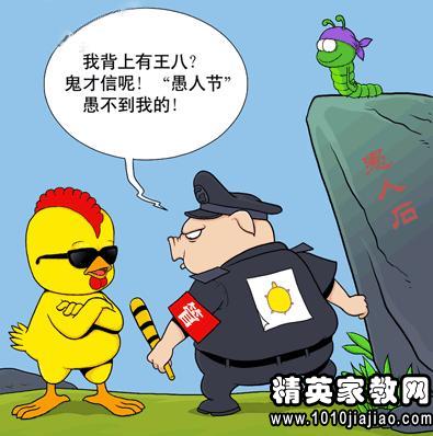 春节贺词