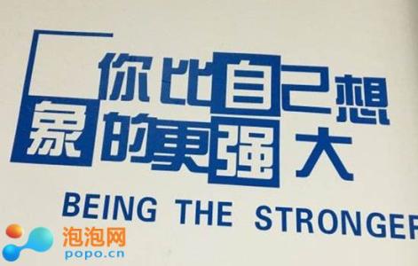 祝福
