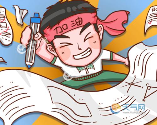 高中升学冲刺的祝福