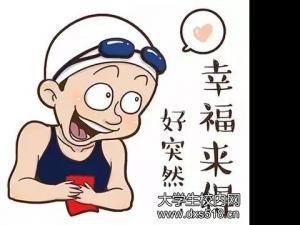 最有趣的问候