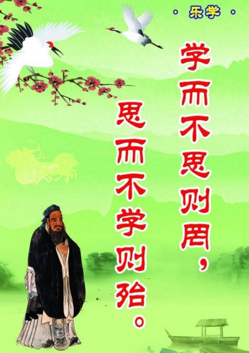 励志名言解释