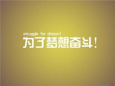初中生名言